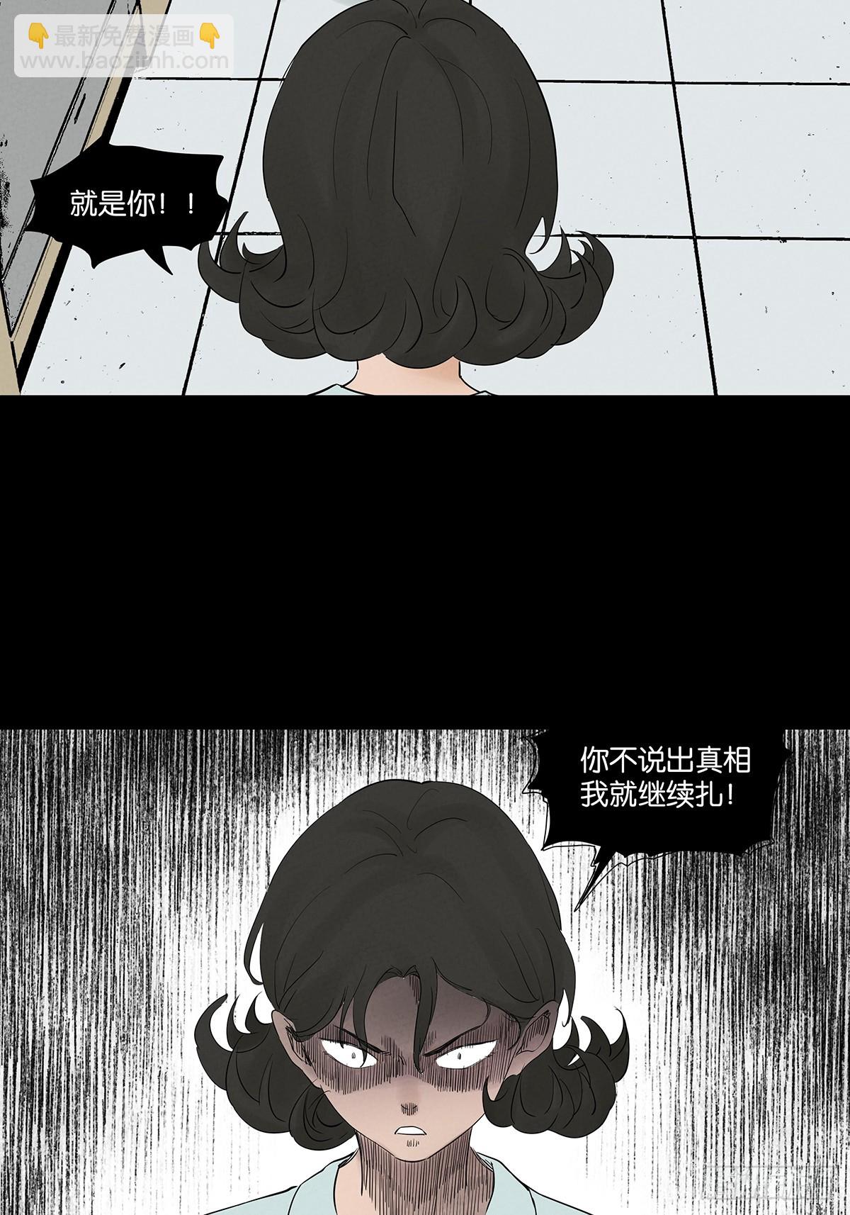 第九十六回：收养人-第96话