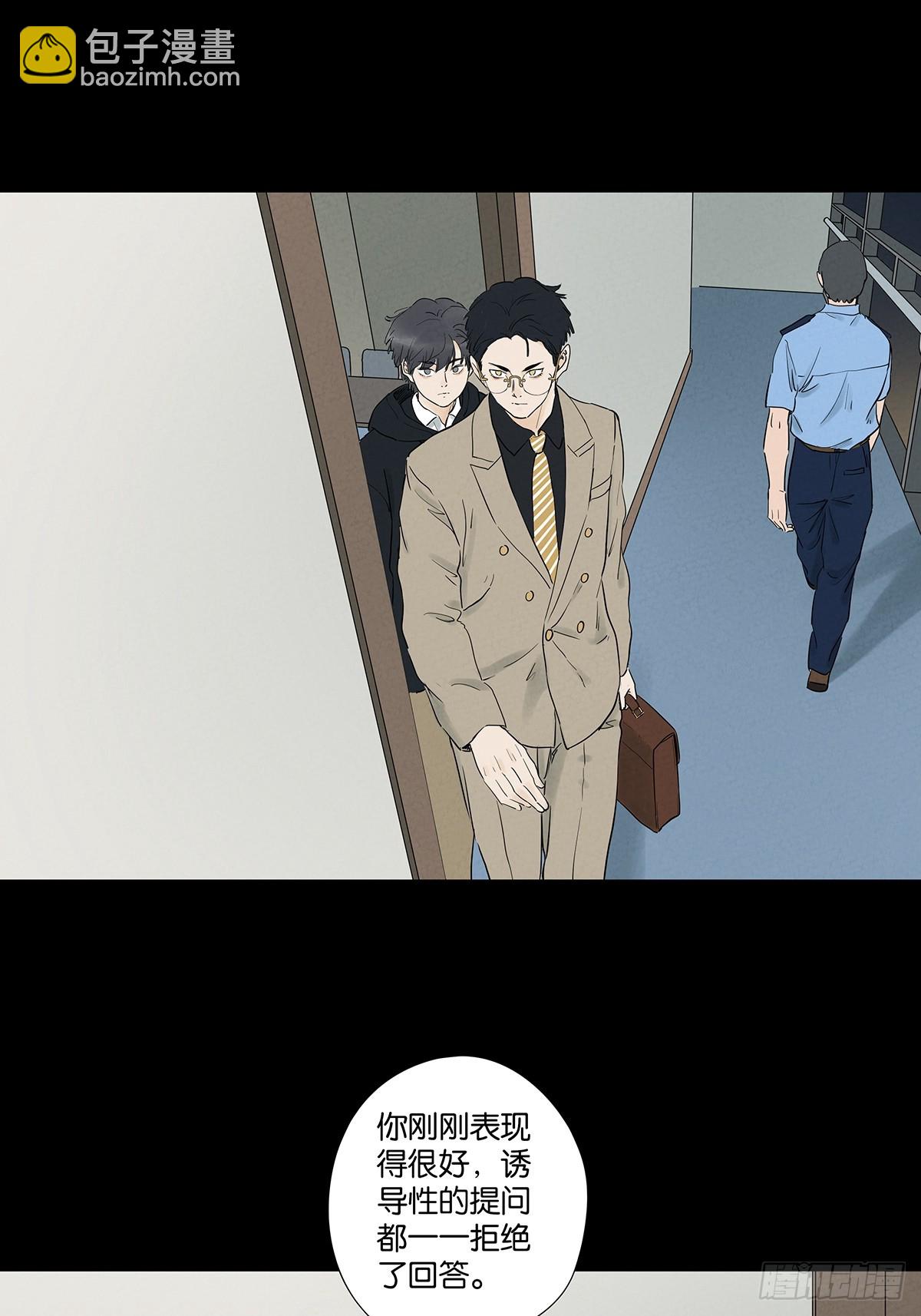 第九十六回：收养人-第96话