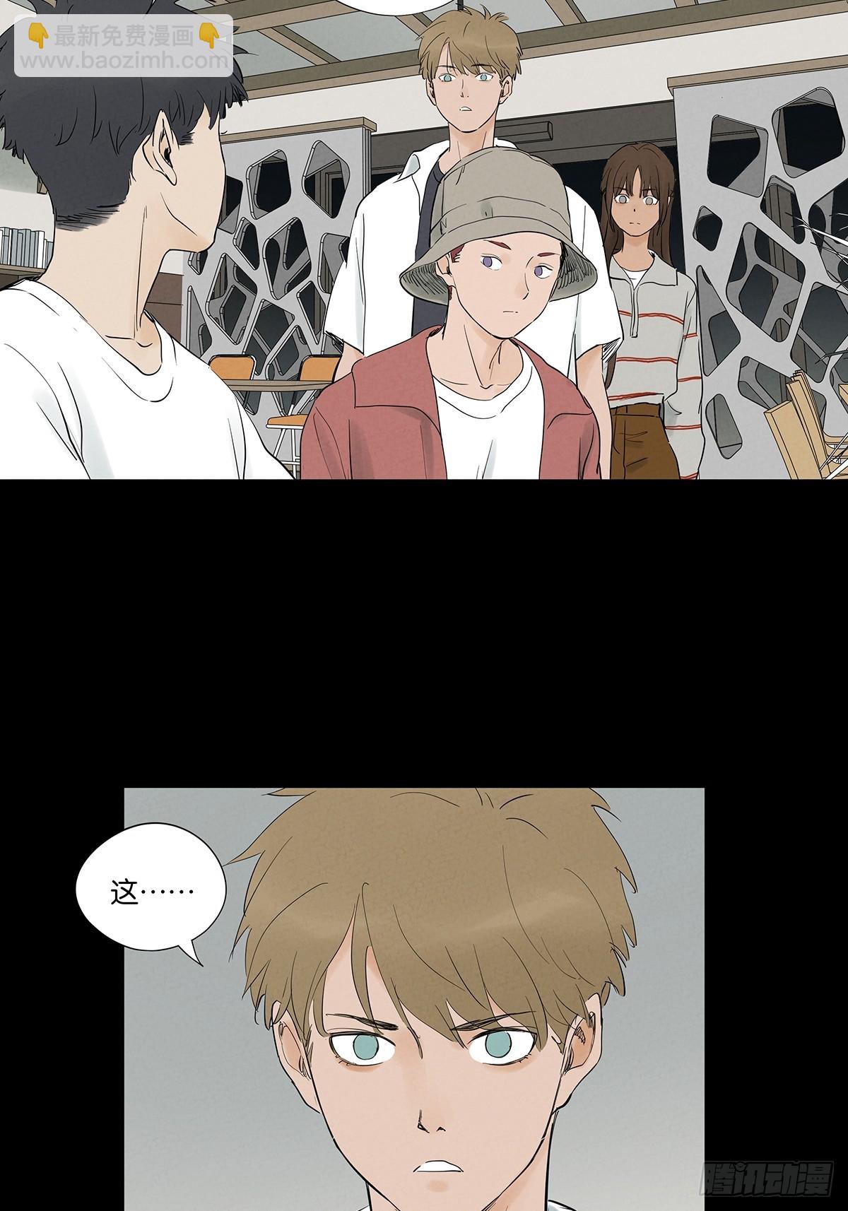第九十六回：收养人-第96话