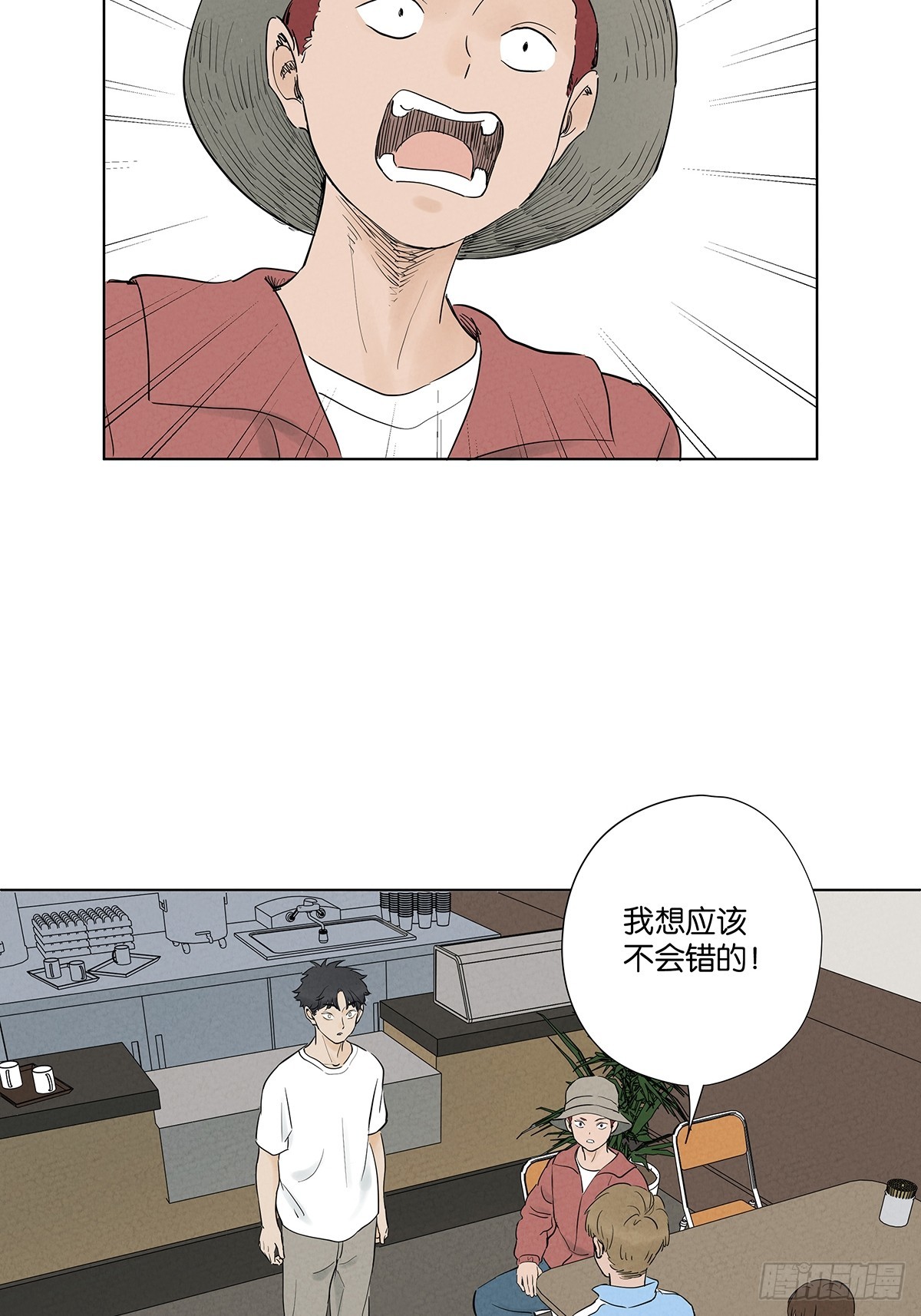 第九十八回：退学-第98话