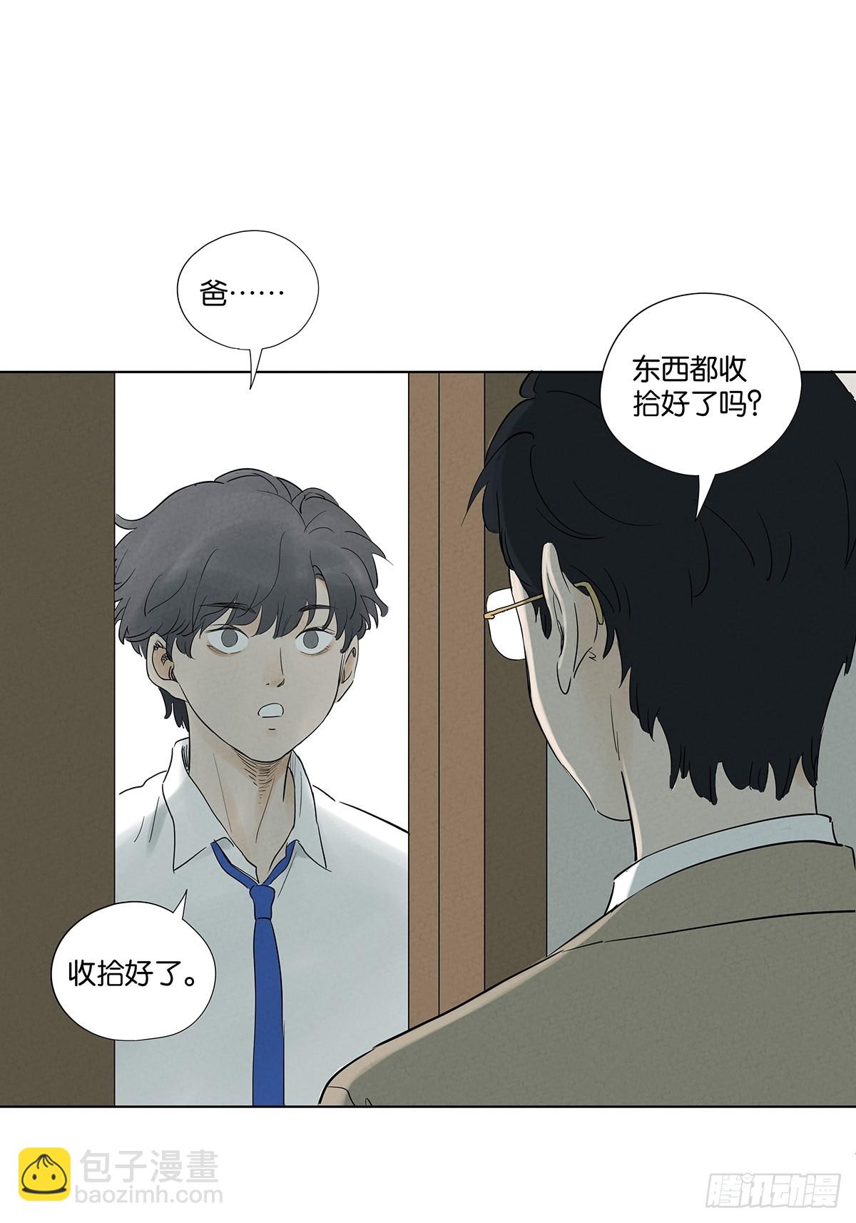 第九十八回：退学-第98话