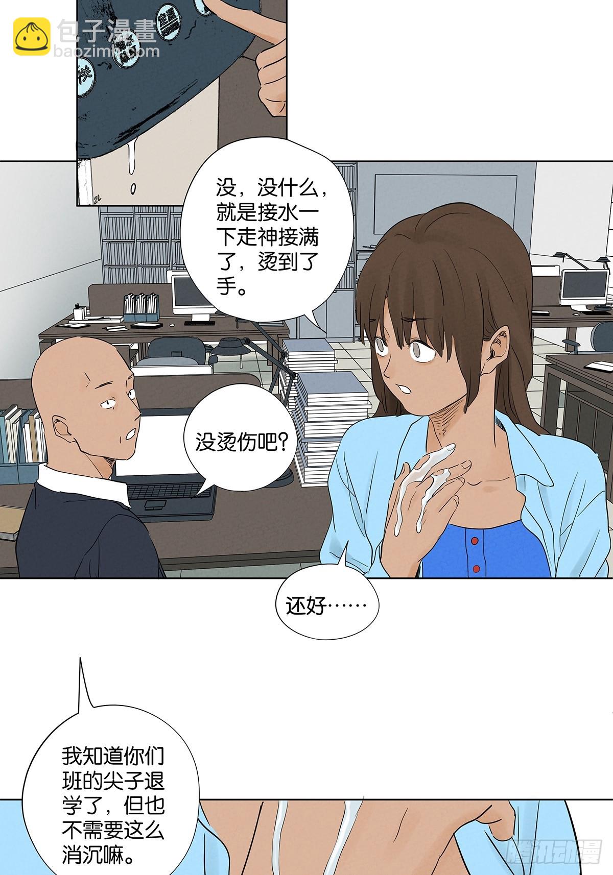 第九十八回：退学-第98话