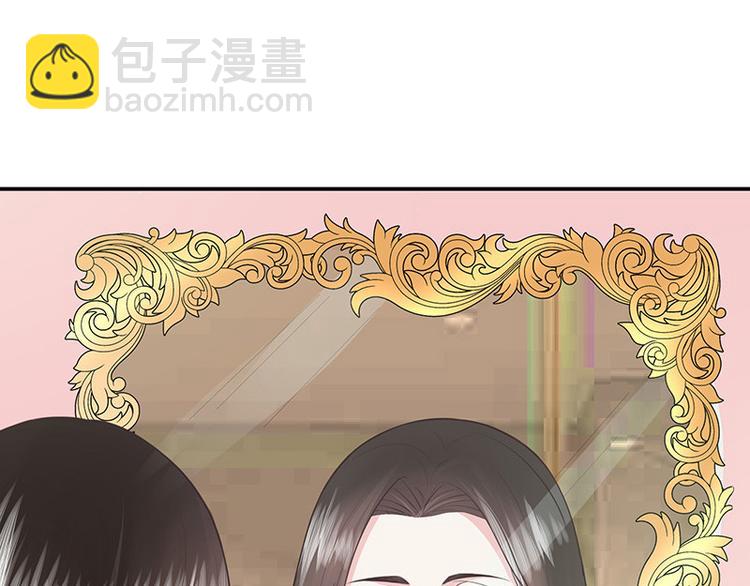第2话 你不会爱上我了吧？2-第2话