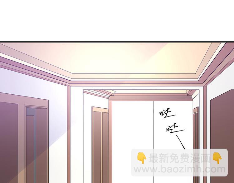 第2话 你不会爱上我了吧？2-第2话
