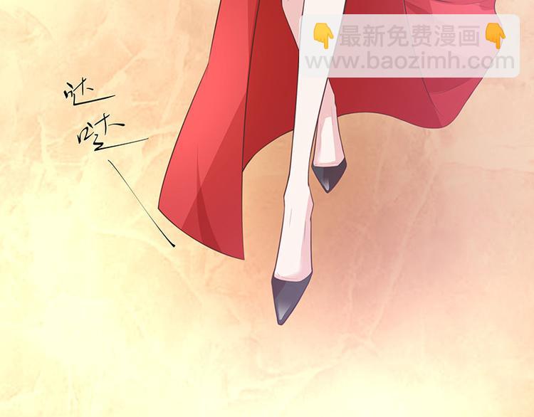 第2话 你不会爱上我了吧？2-第2话
