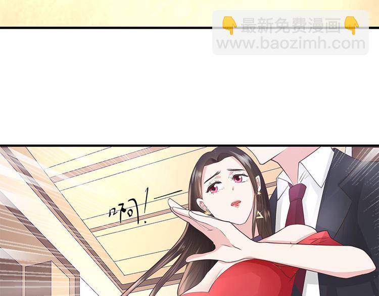 第2话 你不会爱上我了吧？2-第2话