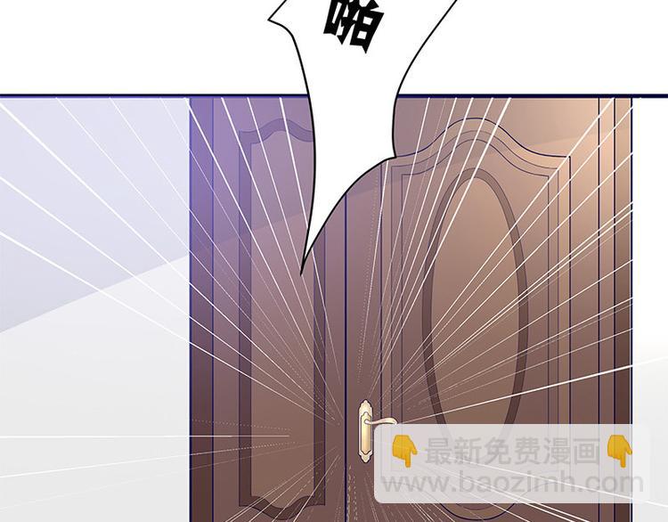 第2话 你不会爱上我了吧？2-第2话