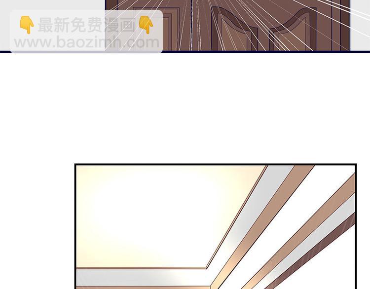 第2话 你不会爱上我了吧？2-第2话