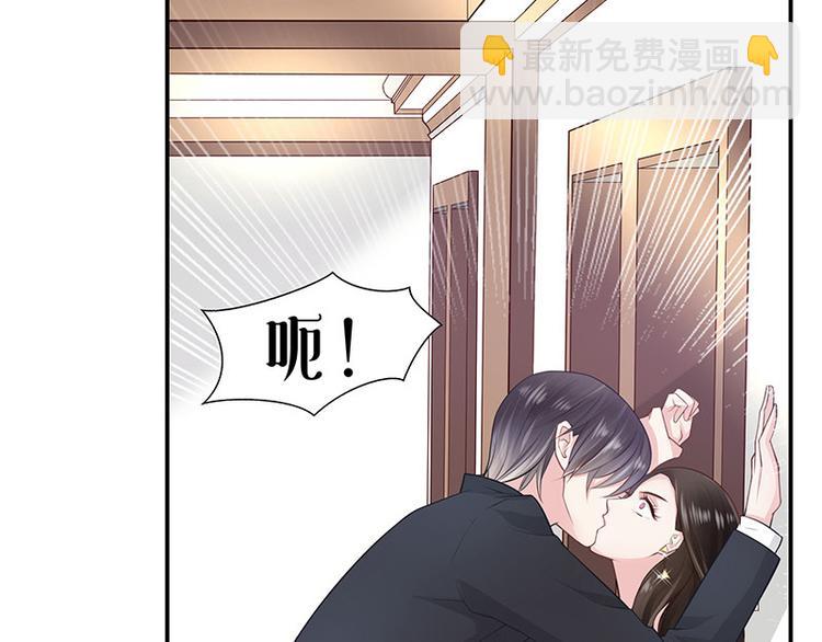 第2话 你不会爱上我了吧？2-第2话