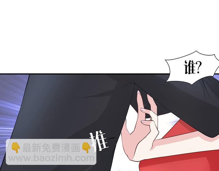 第2话 你不会爱上我了吧？2-第2话