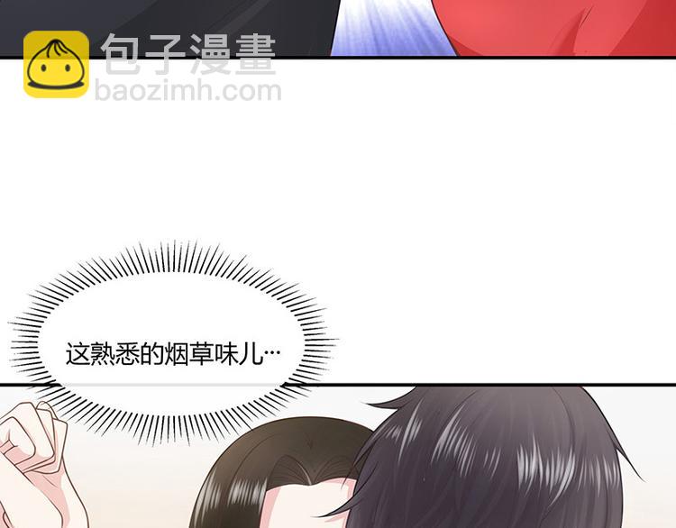 第2话 你不会爱上我了吧？2-第2话
