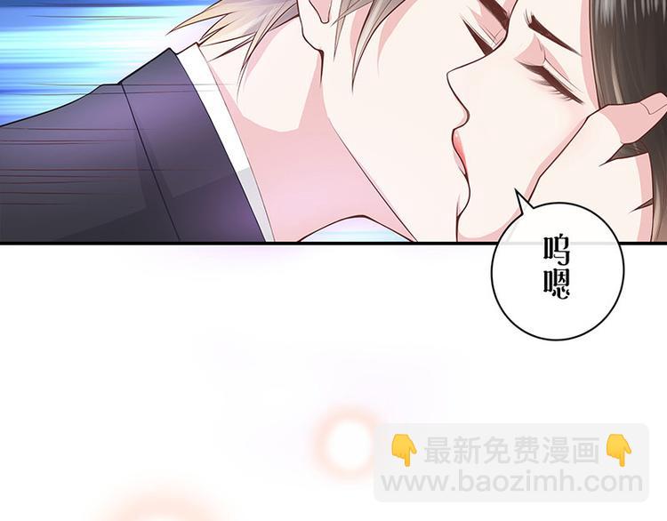 第2话 你不会爱上我了吧？2-第2话