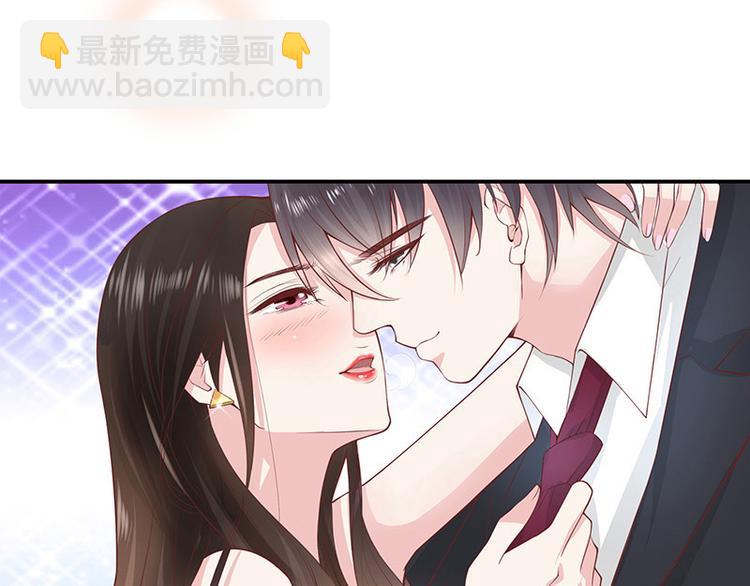 第2话 你不会爱上我了吧？2-第2话