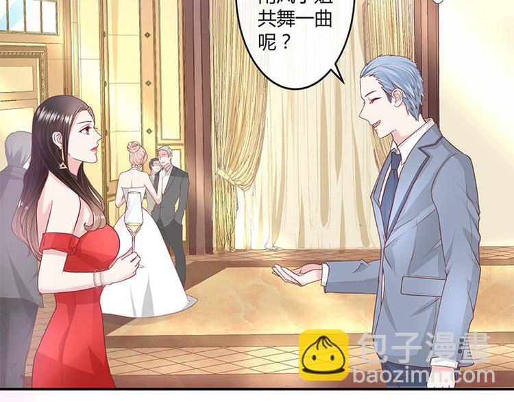 第2话 你不会爱上我了吧？2-第2话