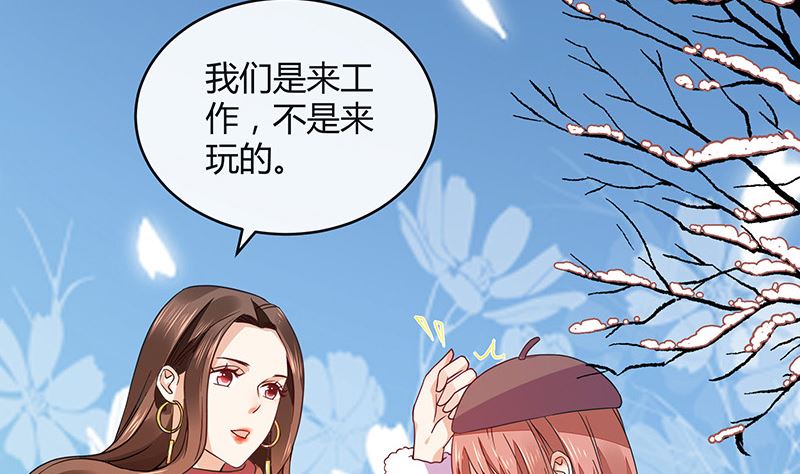 第174话 遵循原计划进行(1/2)-第174话