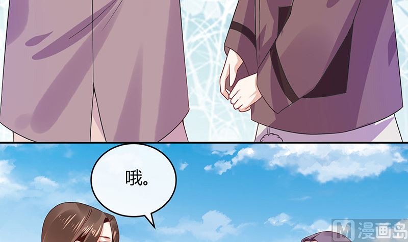 第174话 遵循原计划进行(1/2)-第174话