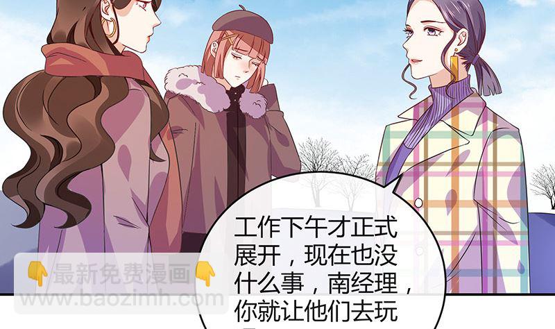 第174话 遵循原计划进行(1/2)-第174话