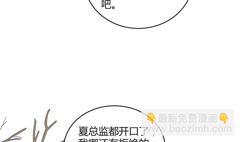 第174话 遵循原计划进行(1/2)-第174话