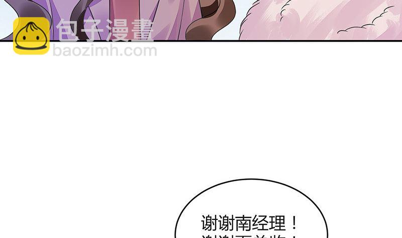 第174话 遵循原计划进行(1/2)-第174话