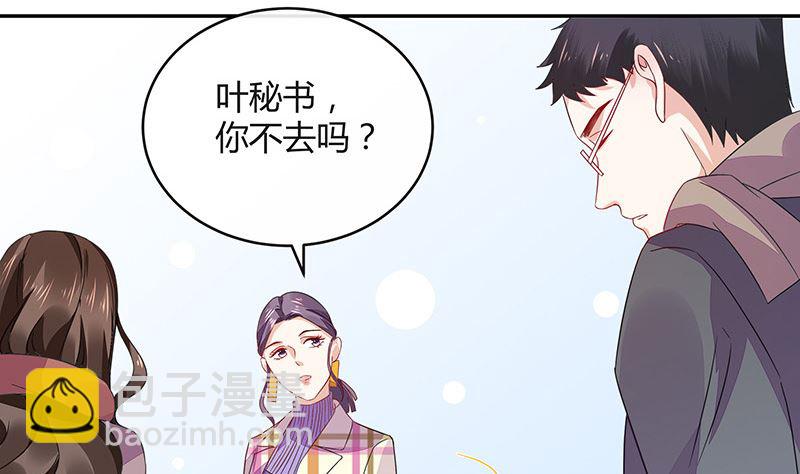 第174话 遵循原计划进行(1/2)-第174话