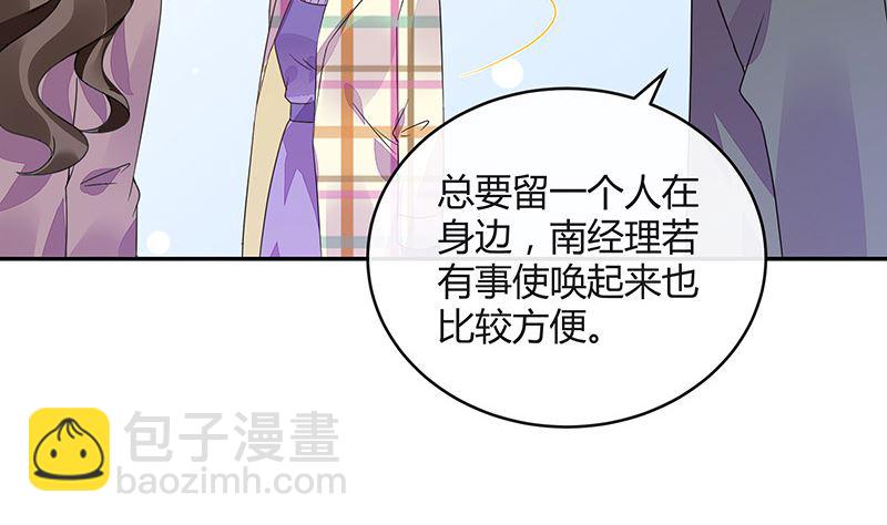 第174话 遵循原计划进行(1/2)-第174话
