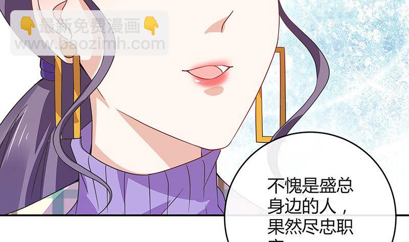 第174话 遵循原计划进行(1/2)-第174话