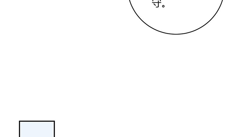 第174话 遵循原计划进行(1/2)-第174话