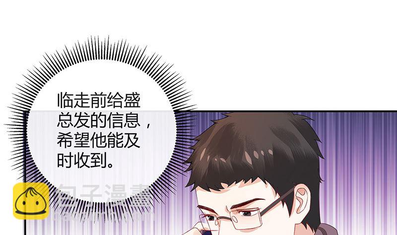 第174话 遵循原计划进行(1/2)-第174话