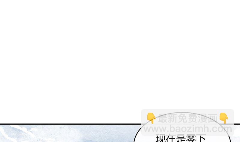 第174话 遵循原计划进行(1/2)-第174话