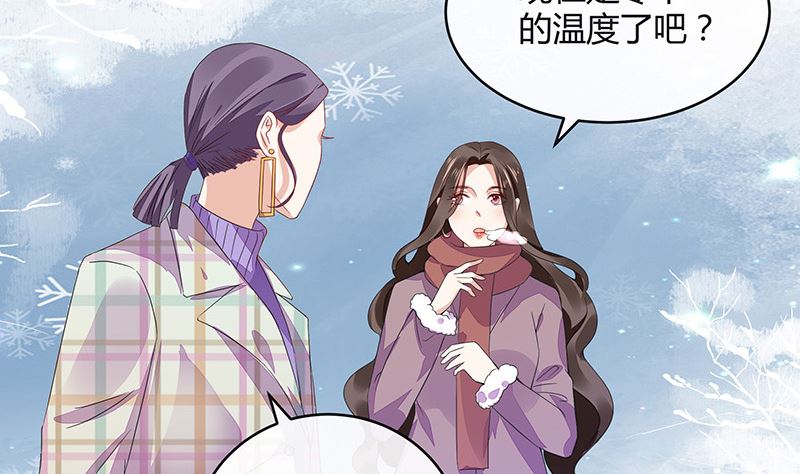 第174话 遵循原计划进行(1/2)-第174话