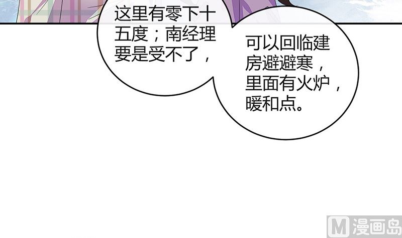 第174话 遵循原计划进行(1/2)-第174话