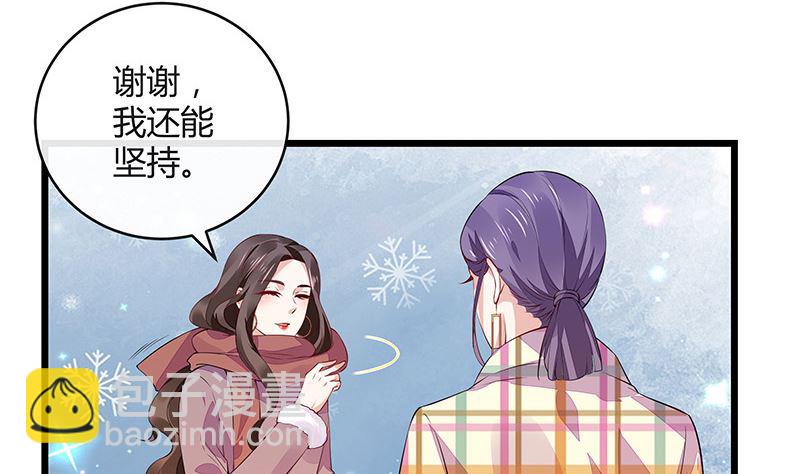 第174话 遵循原计划进行(1/2)-第174话