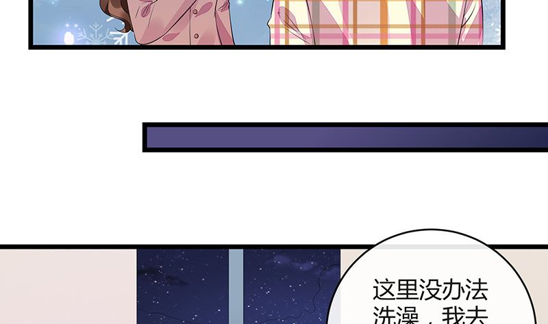 第174话 遵循原计划进行(1/2)-第174话