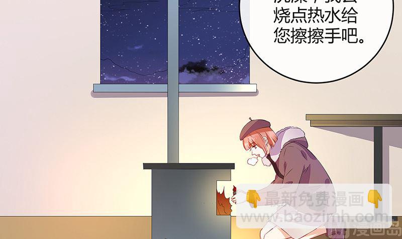 第174话 遵循原计划进行(1/2)-第174话