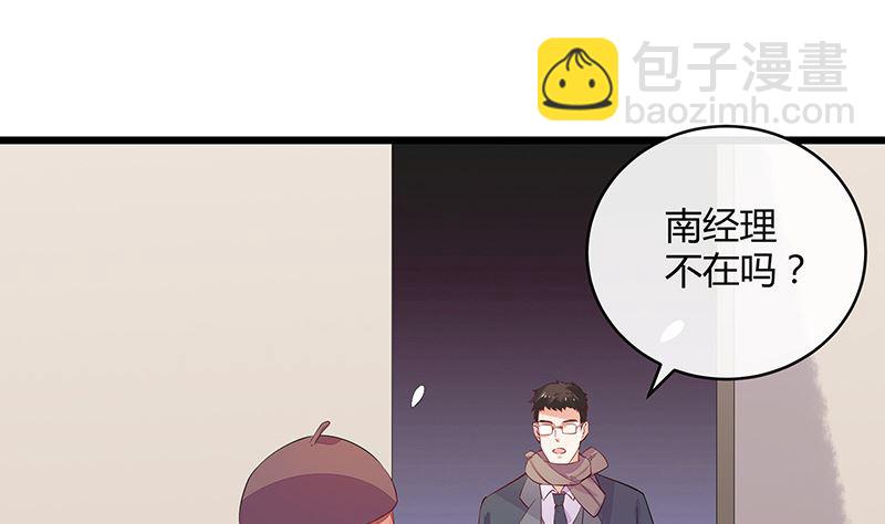 第174话 遵循原计划进行(1/2)-第174话
