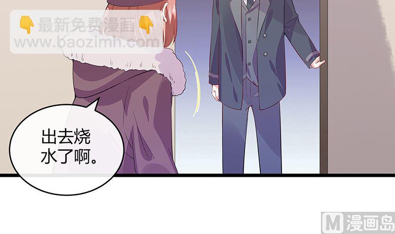第174话 遵循原计划进行(1/2)-第174话