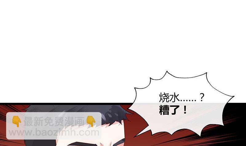 第174话 遵循原计划进行(1/2)-第174话