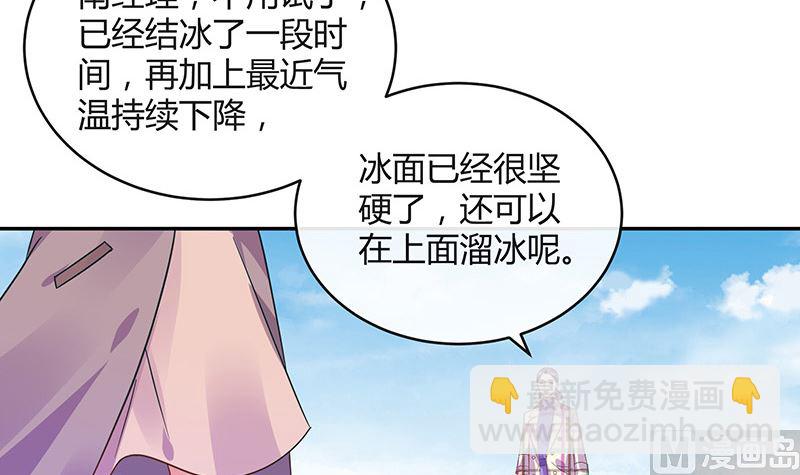 第174话 遵循原计划进行(1/2)-第174话