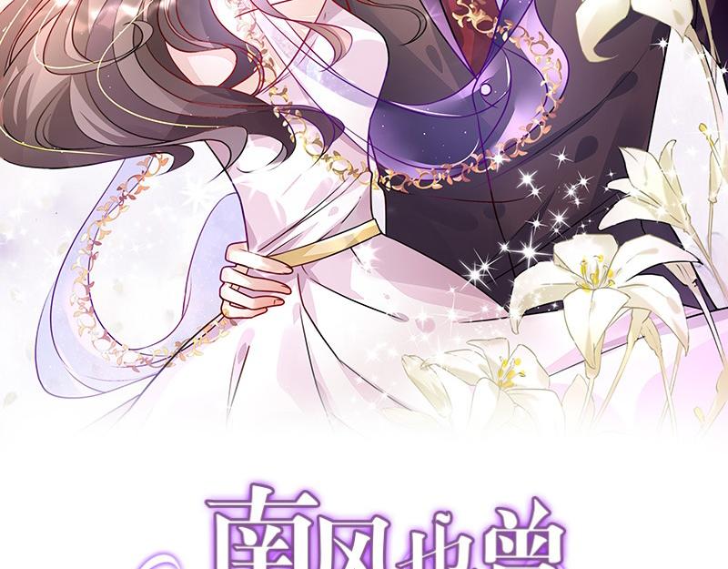 第102话 要一个具体时间(1/2)-第102话