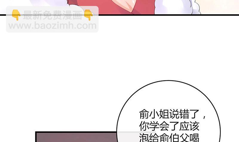 第102话 要一个具体时间(1/2)-第102话