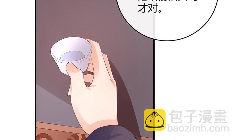 第102话 要一个具体时间(1/2)-第102话