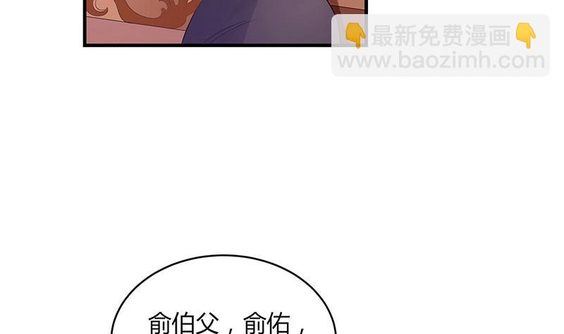 第102话 要一个具体时间(1/2)-第102话