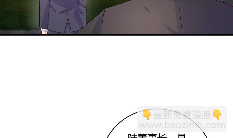 第102话 要一个具体时间(1/2)-第102话