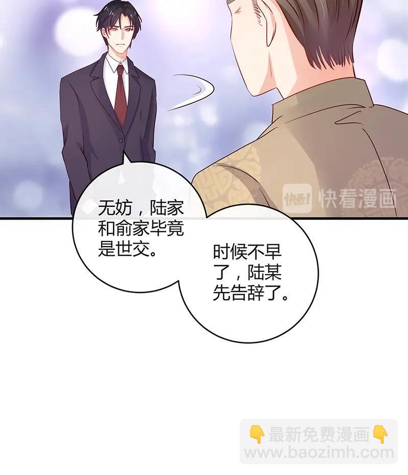 第102话 要一个具体时间(1/2)-第102话