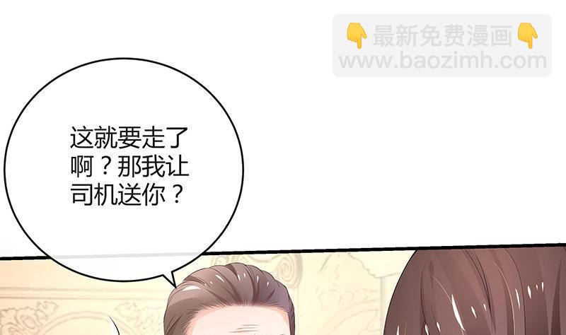 第102话 要一个具体时间(1/2)-第102话
