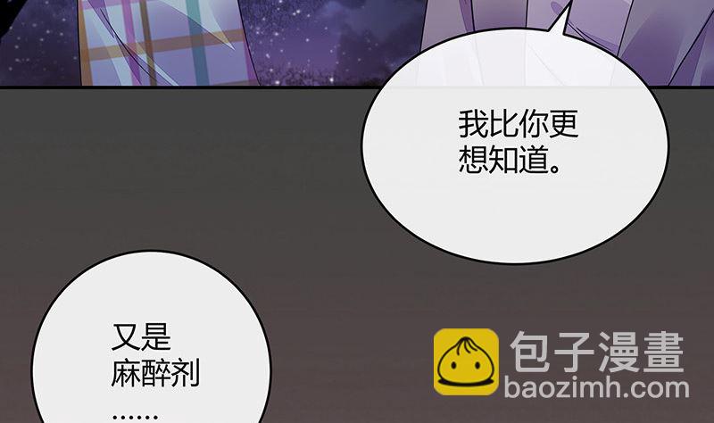 第176话 不出三天会现身 2(1/2)-第176话