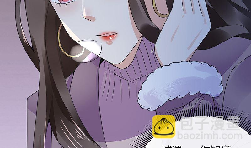第176话 不出三天会现身 2(1/2)-第176话