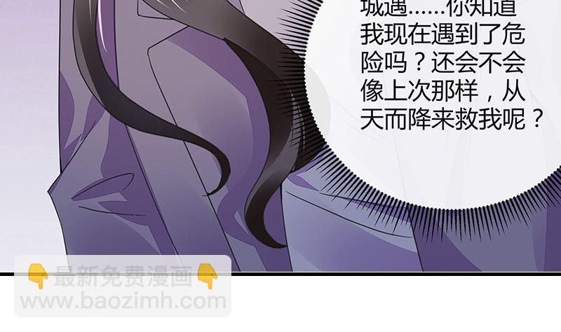 第176话 不出三天会现身 2(1/2)-第176话