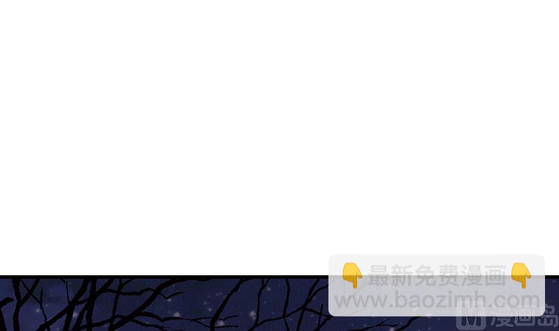 第176话 不出三天会现身 2(1/2)-第176话
