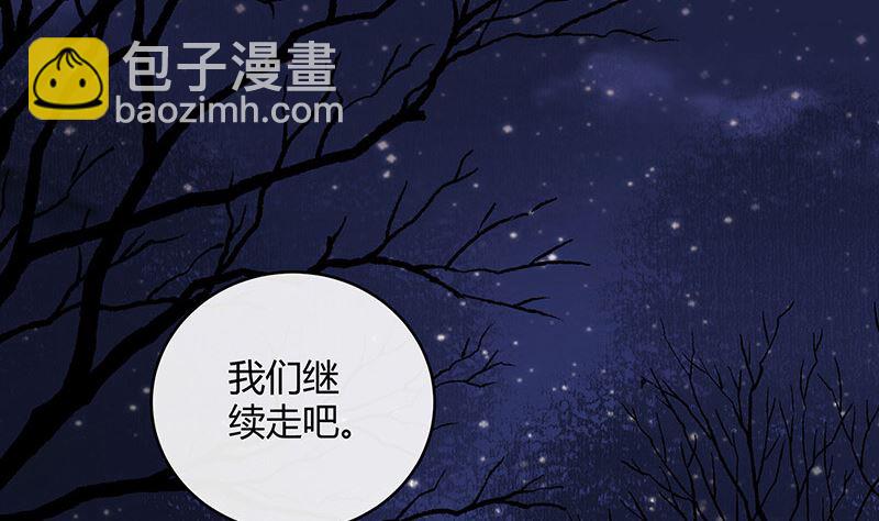第176话 不出三天会现身 2(1/2)-第176话